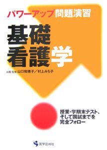 村上みち子 おすすめの新刊小説や漫画などの著書 写真集やカレンダー Tsutaya ツタヤ
