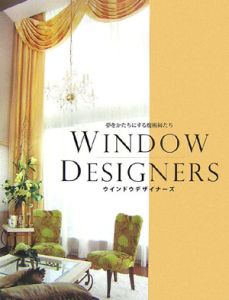 ＷＩＮＤＯＷ　ＤＥＳＩＧＮＥＲＳ