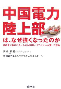マネジメント 漫画 おすすめ マネジメント 漫画 おすすめ