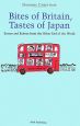 Bites　of　Britain，tastes　of　Japan