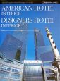 21世紀のホテル・デザイン　AMERICAN　HOTEL　INTERIOR(5)