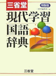 語学・辞書・学習参考書 AMERICA ON FILM Third Edition America on Film: Representing Race, Class, Gender, and Sexuality