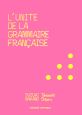 フランス語文法の単位　CD付