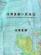 池澤夏樹の旅地図