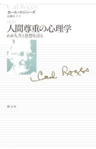 マンガ子育て入門/畠瀬直子 - 販売書籍｜TSUTAYA レンタル・販売 商品