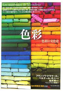 勘違いなさらないでっ 本 コミック Tsutaya ツタヤ