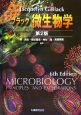 ブラック微生物学＜第2版＞