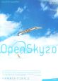 オープンスカイ2．0