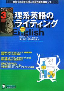 超暇つぶし図鑑 Arufaの小説 Tsutaya ツタヤ