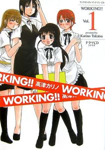 WORKING！！ ドラマCD（1）/高津カリノ 本・漫画やDVD・CD・ゲーム 
