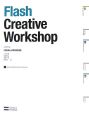 Flash　Creative　Workshop
