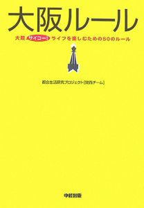 僕の妹は 大阪おかん アニメの動画 Dvd Tsutaya ツタヤ