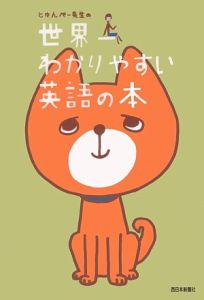 春秋 2000/川村俊郎 - 販売書籍｜TSUTAYA レンタル・販売 商品在庫検索
