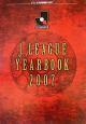 J．League　yearbook　2007