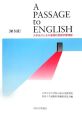 A　PASSAGE　to　ENGLISH＜第5版＞