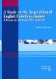 A　study　on　the　acquisition　of　English