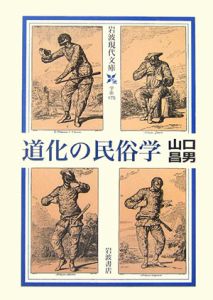 ウーギークックのこどもたち 坂元裕二の絵本 知育 Tsutaya ツタヤ