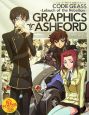 コードギアス　反逆のルルーシュ　GRAPHICS　ASHFORD