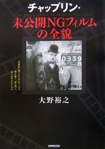 大野裕之 の作品一覧 29件 Tsutaya ツタヤ T Site