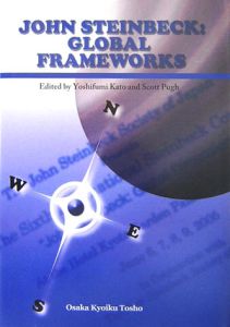 Ｊｏｈｎ　Ｓｔｅｉｎｂｅｃｋ：ｇｌｏｂａｌ　ｆｒａｍｅｗｏｒｋｓ