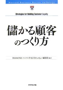 ◾️絶版貴重品◾️恐ろしく顧客が集められる「速攻集客法」 徳田勝道 絶版】恐ろしく顧客が集められる「速攻集客法」 徳田勝道