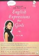 English　expressions　for　girls