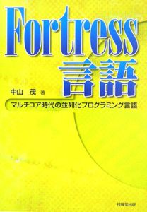Fortress の作品一覧 60件 Tsutaya ツタヤ T Site