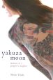 Yakuza　moon