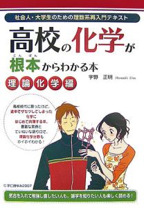 るるいえびぎなーず クトゥルフ神話trpg入門 内山靖二郎のゲーム攻略本 Tsutaya ツタヤ