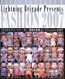 ファイナルファンタジー11　電撃の旅団編　ファッション　2007