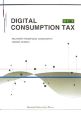 Digital　consumption　tax