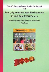 Ｆｏｏｄ，ａｇｒｉｃｕｌｔｕｒｅ　ａｎｄ　ｅｎｖｉｒｏｎｍｅｎｔ　ｉｎ　ｔｈｅ