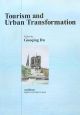 Tourism　and　urban　transformation