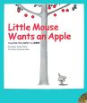 Little　mouse　wants　an　apple＜英語版＞