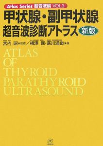 悩みがスッと消える お坊さんの言葉 村越英裕の本 情報誌 Tsutaya ツタヤ