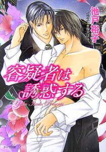 梅沢はな おすすめの新刊小説や漫画などの著書 写真集やカレンダー Tsutaya ツタヤ