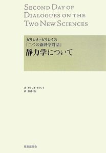 中学受験国語 気持ち を読み解く読解レッスン帖 前田悠太郎の本 情報誌 Tsutaya ツタヤ