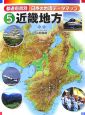都道府県別日本の地理データマップ　近畿地方(5)