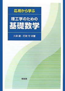 びっくり！からだあそびシリーズ　3冊セット　草土文化 びっくり!からだ・あそびシリーズ 全3巻/久保健 - 販売書籍｜TSUTAYA
