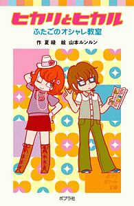 山本ルンルン おすすめの新刊小説や漫画などの著書 写真集やカレンダー Tsutaya ツタヤ 山本ルンルン おすすめの新刊小説や漫画などの著書 写真集やカレンダー Tsutaya ツタヤ