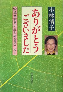 40歳を過ぎたら 働き方を変えなさい 佐々木常夫の本 情報誌 Tsutaya ツタヤ