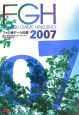 ファミ通ゲーム白書　2007