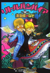 商品一覧｜レンタル・販売 商品在庫検索｜TSUTAYA 店舗情報