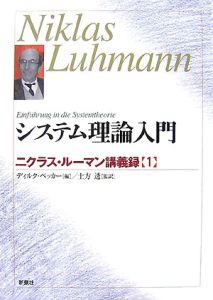 人生の主導権を取り戻す 早起き の技術 古川武士の本 情報誌 Tsutaya ツタヤ