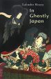 IN　GHOSTLY　JAPAN　［PB］