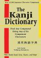 漢英熟語字典