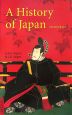 A　history　of　Japan　Revised