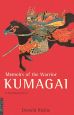 Memoirs　of　the　warrior　Kumagai