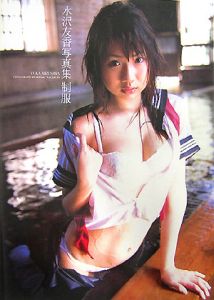 制服 水沢友香写真集 DVD付