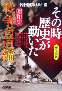 渡辺和幸 の作品一覧 18件 Tsutaya ツタヤ T Site 渡辺和幸 の作品一覧 18件 Tsutaya ツタヤ T Site
